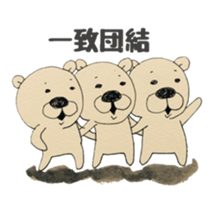 For a female office worker vol.2 sticker #13143896