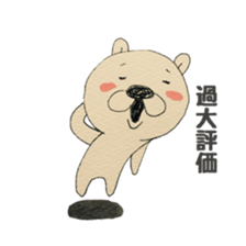 For a female office worker vol.2 sticker #13143897