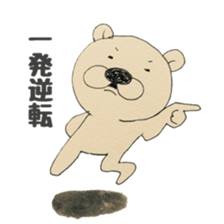 For a female office worker vol.2 sticker #13143900