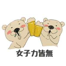 For a female office worker vol.2 sticker #13143901