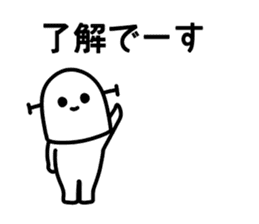 Was to half your rice grains guy sticker #13144024