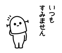 Was to half your rice grains guy sticker #13144025