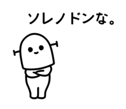 Was to half your rice grains guy sticker #13144027