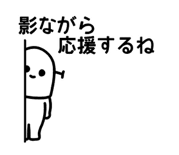 Was to half your rice grains guy sticker #13144040