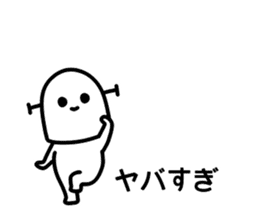 Was to half your rice grains guy sticker #13144041