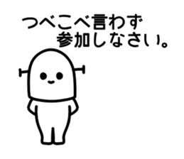 Was to half your rice grains guy sticker #13144042