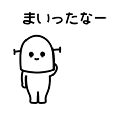 Was to half your rice grains guy sticker #13144044