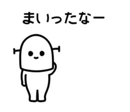 Was to half your rice grains guy sticker #13144044