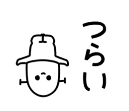 Was to half your rice grains guy sticker #13144045