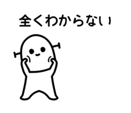 Was to half your rice grains guy sticker #13144046