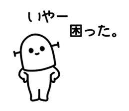 Was to half your rice grains guy sticker #13144047