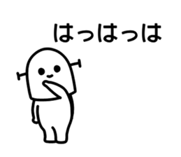 Was to half your rice grains guy sticker #13144049