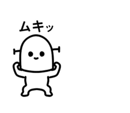 Was to half your rice grains guy sticker #13144052