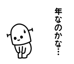 Was to half your rice grains guy sticker #13144057
