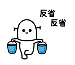 Was to half your rice grains guy sticker #13144058