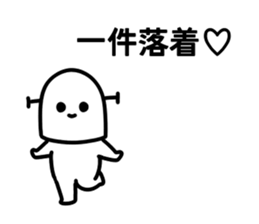 Was to half your rice grains guy sticker #13144060