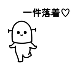 Was to half your rice grains guy sticker #13144060