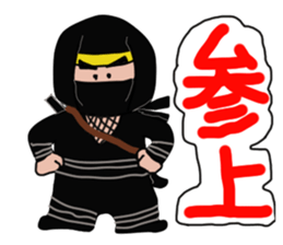 nin nin ninja sticker sticker #13144062