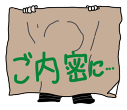 nin nin ninja sticker sticker #13144065