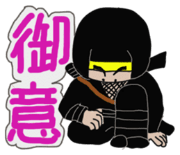 nin nin ninja sticker sticker #13144066