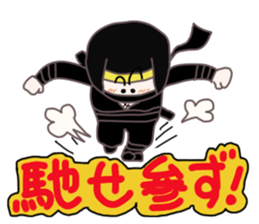 nin nin ninja sticker sticker #13144071