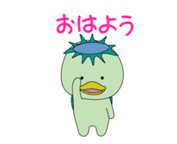 Kappa is Japanese UMA 4 sticker #13144102