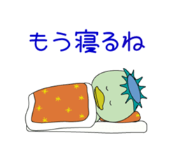 Kappa is Japanese UMA 4 sticker #13144103