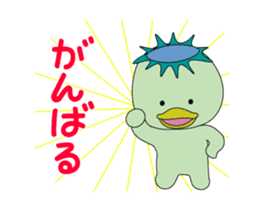 Kappa is Japanese UMA 4 sticker #13144105