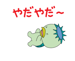 Kappa is Japanese UMA 4 sticker #13144112