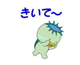 Kappa is Japanese UMA 4 sticker #13144114