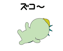 Kappa is Japanese UMA 4 sticker #13144124