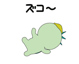 Kappa is Japanese UMA 4 sticker #13144124