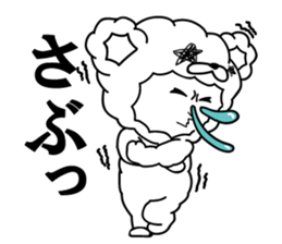 Mischievous Rokkin' Fabby by Pink-latte sticker #13144190