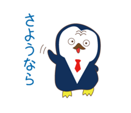Everyday sticker of penguin principal sticker #13144217