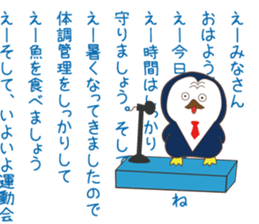 Everyday sticker of penguin principal sticker #13144219