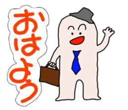plump Puni2 businessman sticker #13144486