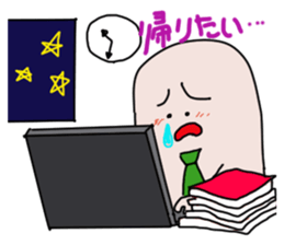 plump Puni2 businessman sticker #13144492