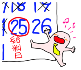plump Puni2 businessman sticker #13144501