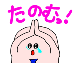 plump Puni2 businessman sticker #13144505