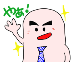 plump Puni2 businessman sticker #13144506