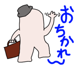 plump Puni2 businessman sticker #13144510