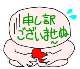 plump Puni2 businessman sticker #13144514