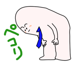 plump Puni2 businessman sticker #13144518