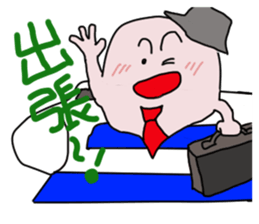 plump Puni2 businessman sticker #13144522