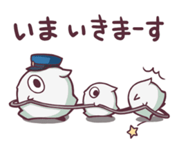 "SUKIMARU" fills your empty places sticker #13144533