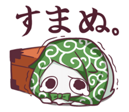 "SUKIMARU" fills your empty places sticker #13144546