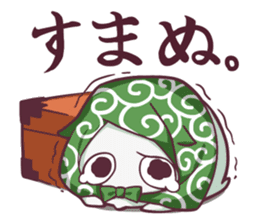 "SUKIMARU" fills your empty places sticker #13144546