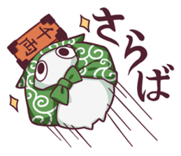 "SUKIMARU" fills your empty places sticker #13144547