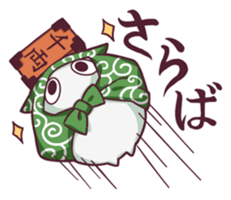 "SUKIMARU" fills your empty places sticker #13144547