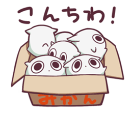 "SUKIMARU" fills your empty places sticker #13144548